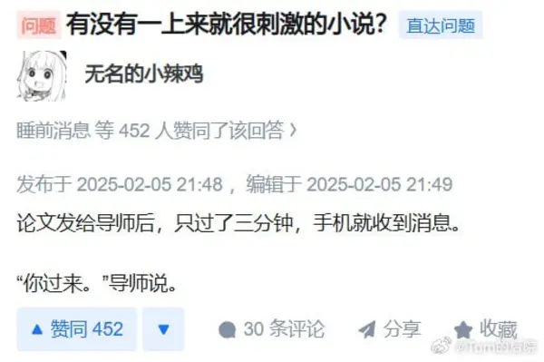 今日沙雕： 水能導電，為什么不直接用長江輸電宣傳圖18