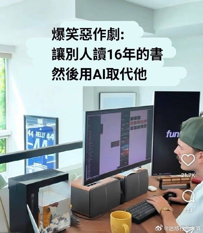 今日沙雕： 水能導電，為什么不直接用長江輸電宣傳圖27