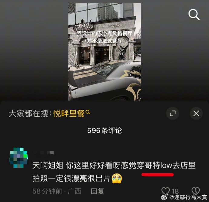 今日沙雕： 水能導電，為什么不直接用長江輸電宣傳圖28