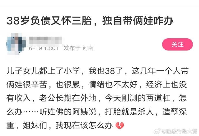 今日沙雕： 水能導電，為什么不直接用長江輸電宣傳圖29