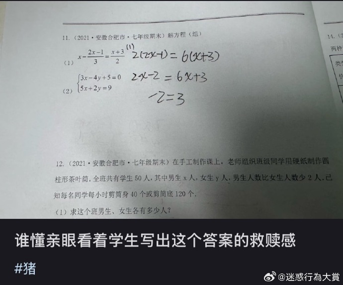 今日沙雕： 水能導電，為什么不直接用長江輸電宣傳圖32