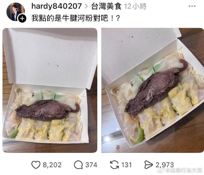 今日沙雕： 水能導電，為什么不直接用長江輸電宣傳圖35