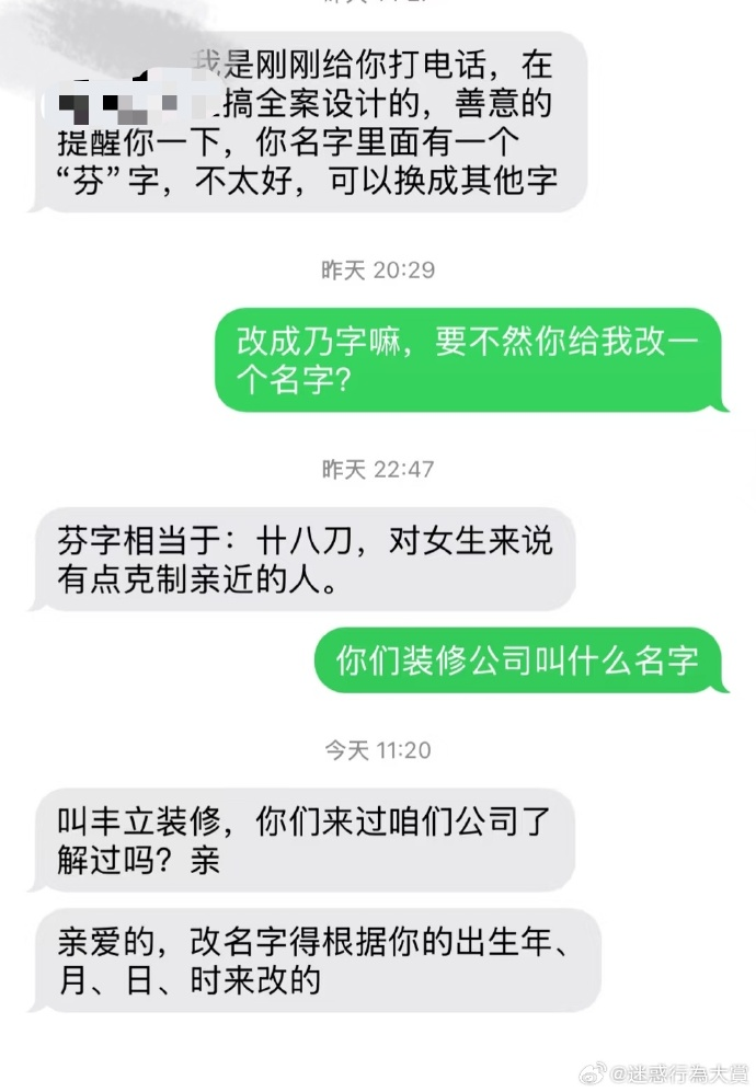 今日沙雕： 水能導電，為什么不直接用長江輸電宣傳圖36