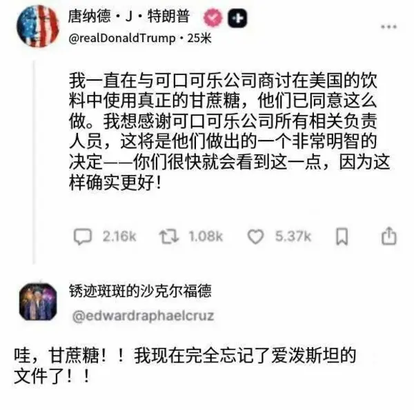 今日沙雕： 水能導電，為什么不直接用長江輸電宣傳圖45