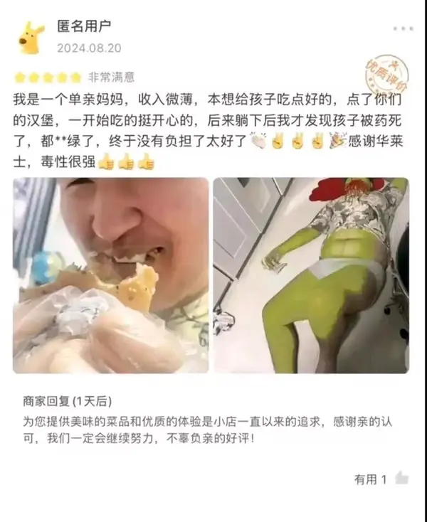 今日沙雕： 水能導電，為什么不直接用長江輸電宣傳圖46