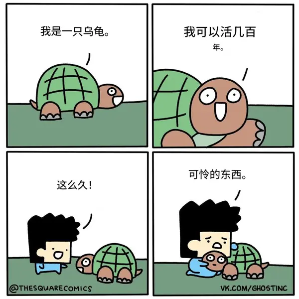 今日沙雕： 水能導電，為什么不直接用長江輸電宣傳圖52