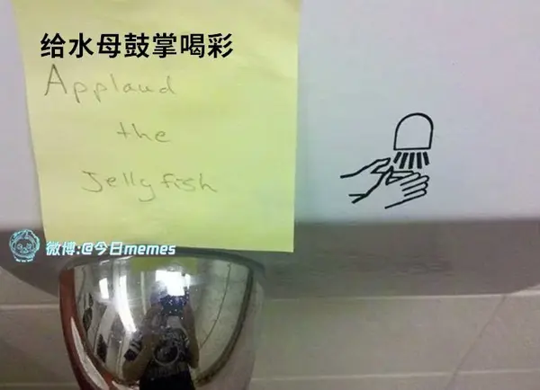 今日沙雕： 水能導電，為什么不直接用長江輸電宣傳圖65