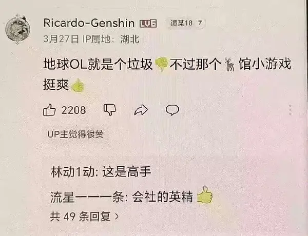 今日沙雕： 水能導電，為什么不直接用長江輸電宣傳圖68