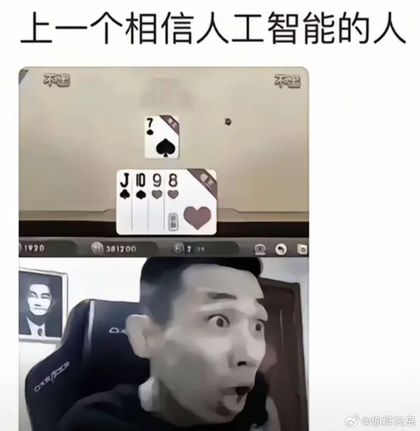 今日沙雕： 水能導電，為什么不直接用長江輸電宣傳圖70
