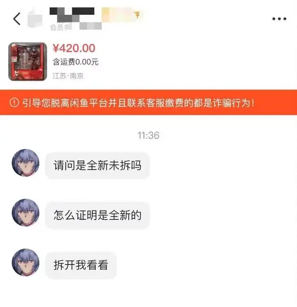 今日沙雕： 水能導電，為什么不直接用長江輸電宣傳圖73