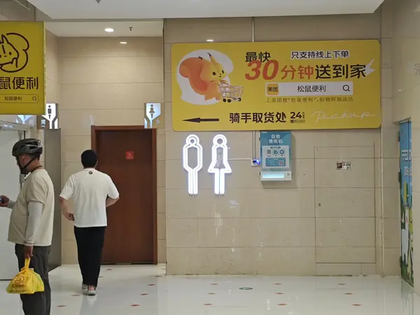今日沙雕： 水能導電，為什么不直接用長江輸電宣傳圖76