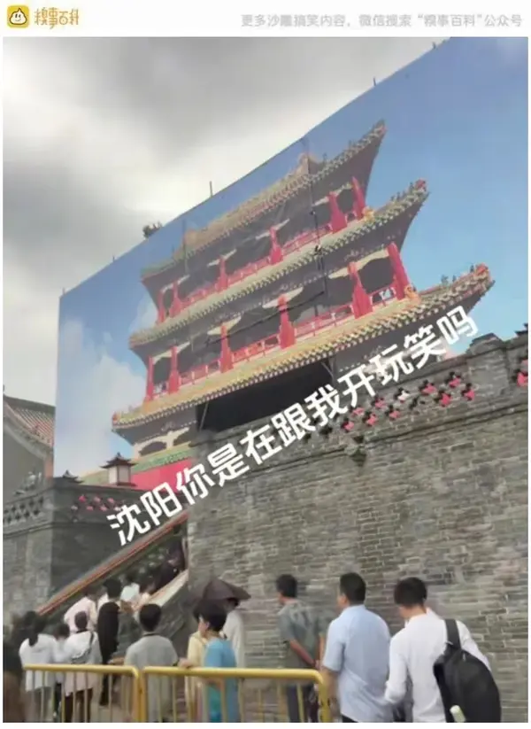 今日沙雕： 水能導電，為什么不直接用長江輸電宣傳圖79