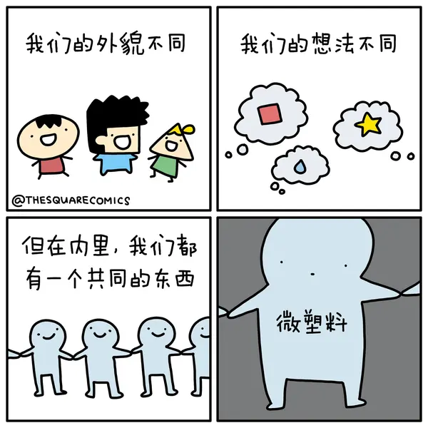 今日沙雕： 水能導電，為什么不直接用長江輸電宣傳圖82