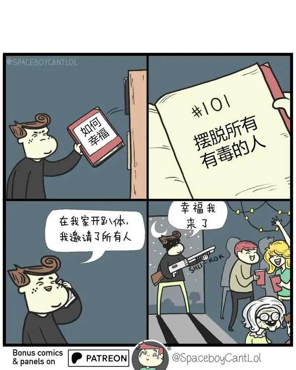 今日沙雕： 水能導電，為什么不直接用長江輸電宣傳圖87