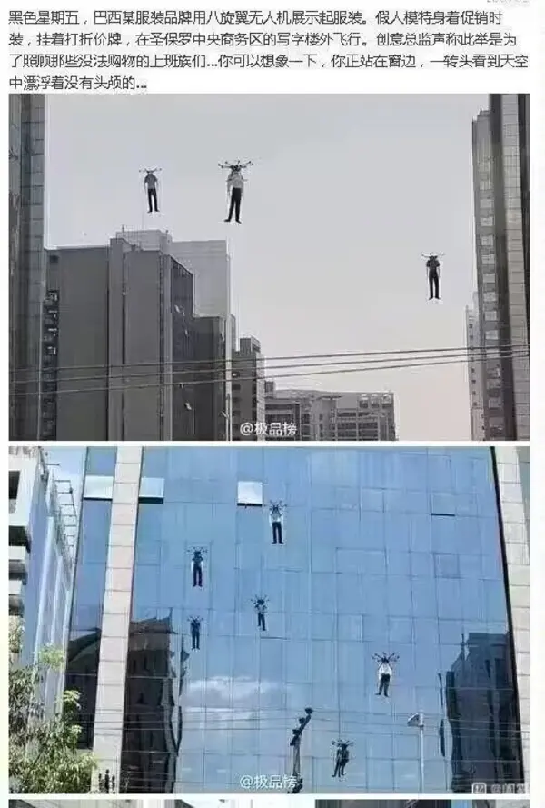今日沙雕： 水能導電，為什么不直接用長江輸電宣傳圖88