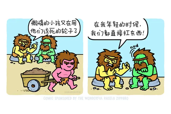 今日沙雕： 水能導電，為什么不直接用長江輸電宣傳圖94