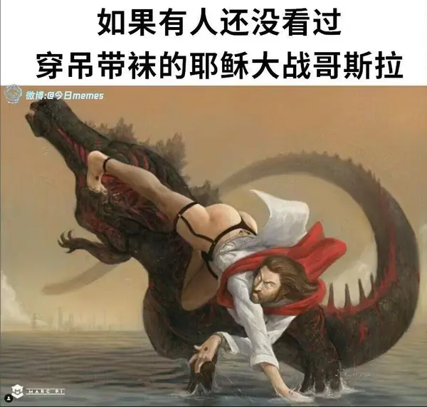 今日沙雕： 水能導電，為什么不直接用長江輸電宣傳圖96