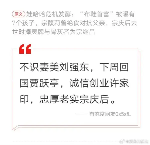 今日沙雕： 水能導電，為什么不直接用長江輸電宣傳圖99