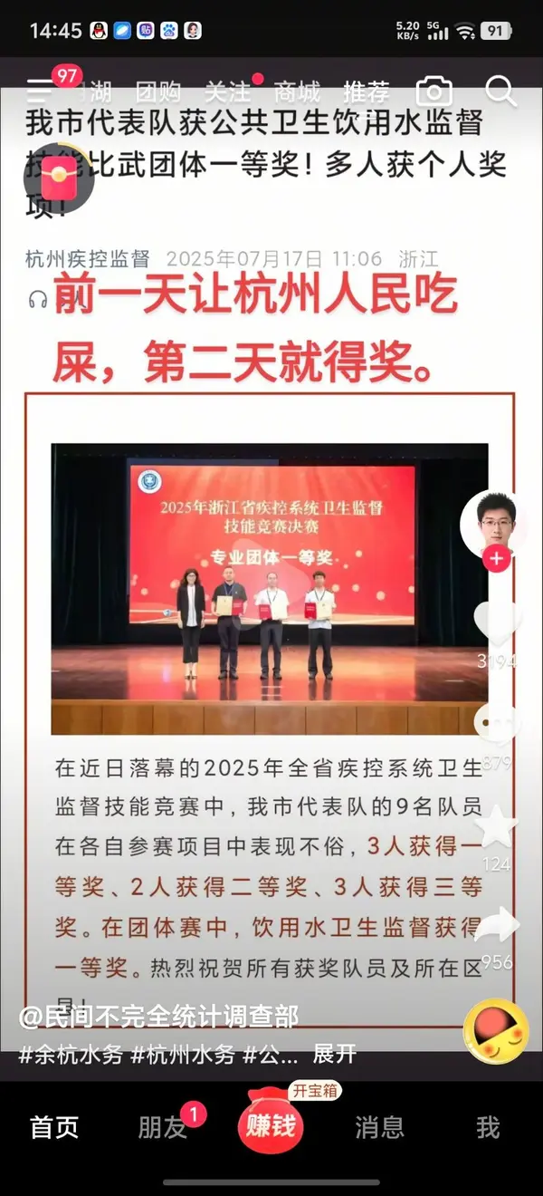 今日沙雕： 水能導電，為什么不直接用長江輸電宣傳圖103