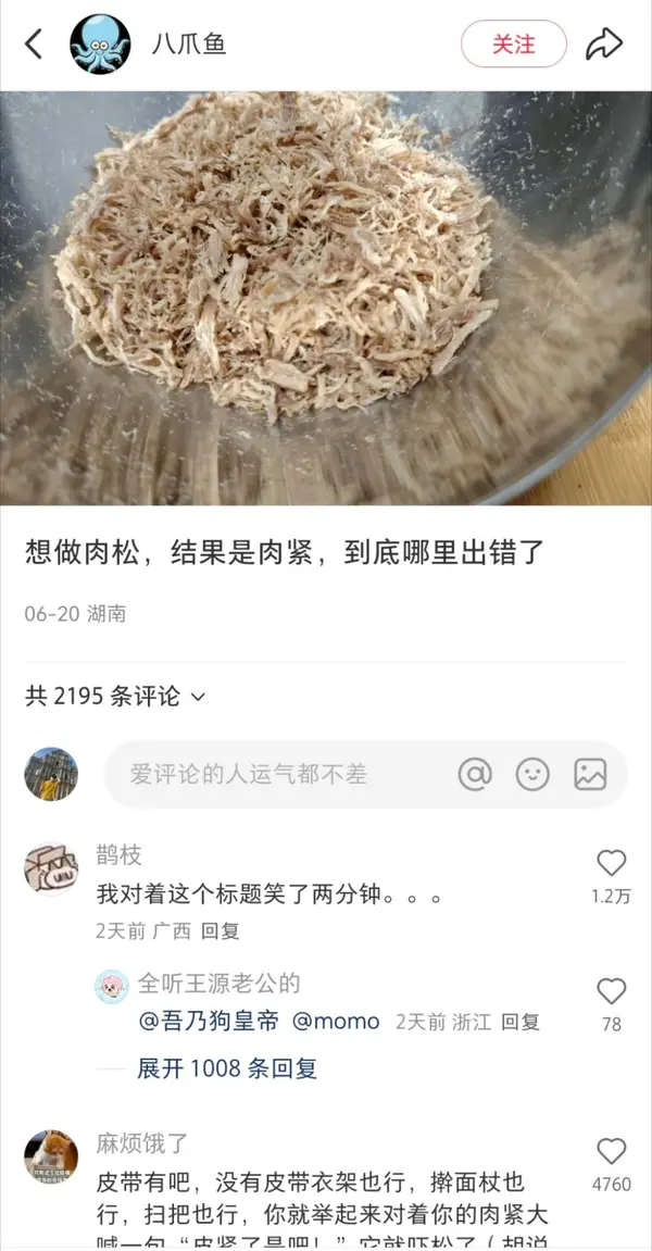 今日沙雕： 水能導電，為什么不直接用長江輸電宣傳圖108
