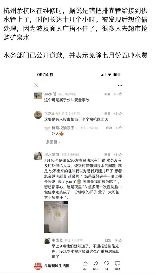 今日沙雕： 水能導電，為什么不直接用長江輸電宣傳圖111