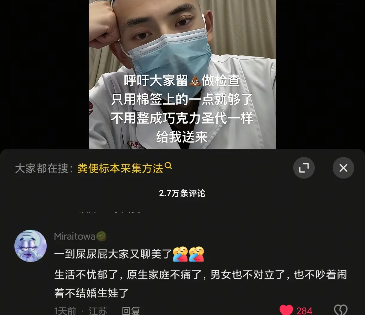 今日沙雕： 水能導電，為什么不直接用長江輸電宣傳圖112