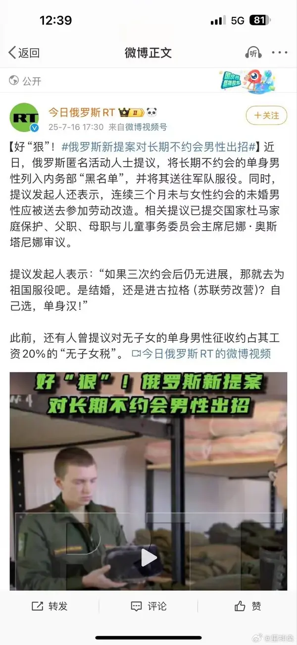 今日沙雕： 水能導電，為什么不直接用長江輸電宣傳圖115