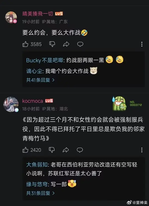 今日沙雕： 水能導電，為什么不直接用長江輸電宣傳圖116