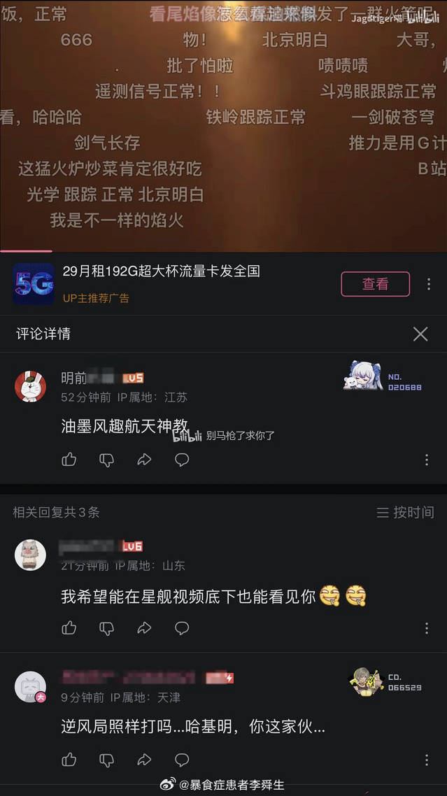 今日沙雕： 水能導電，為什么不直接用長江輸電宣傳圖127
