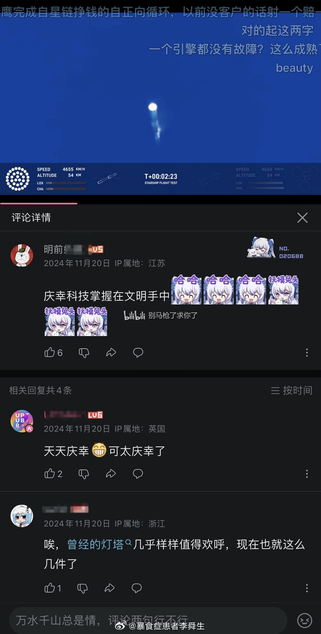 今日沙雕： 水能導電，為什么不直接用長江輸電宣傳圖128