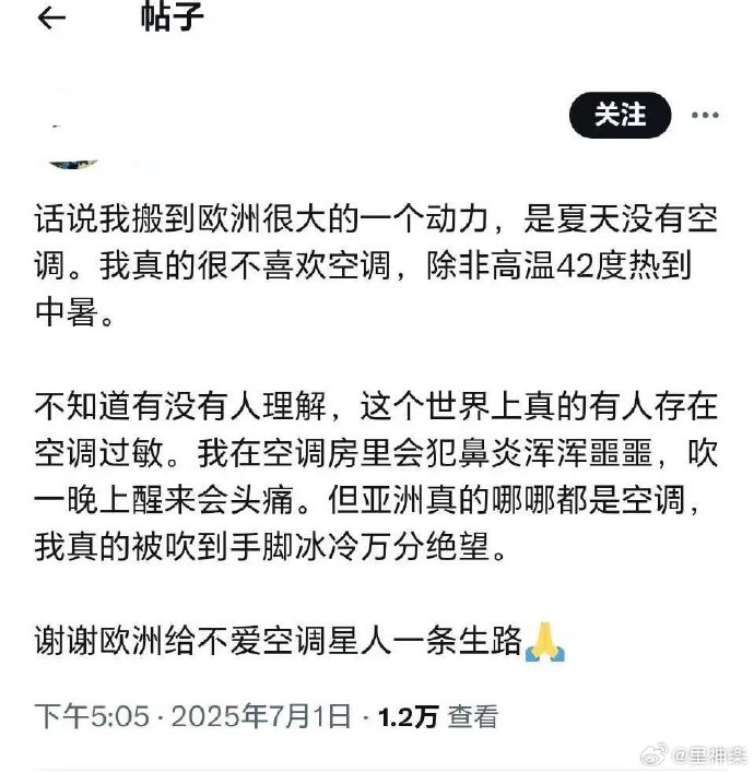 今日沙雕： 森林召開動物大會為什么冰箱沒來宣傳圖12