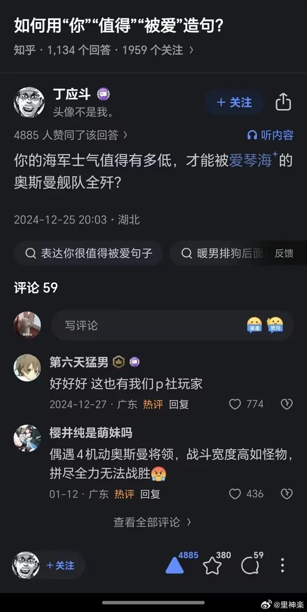 今日沙雕： 森林召開動物大會為什么冰箱沒來宣傳圖13