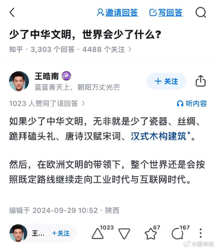 今日沙雕： 森林召開動物大會為什么冰箱沒來宣傳圖17