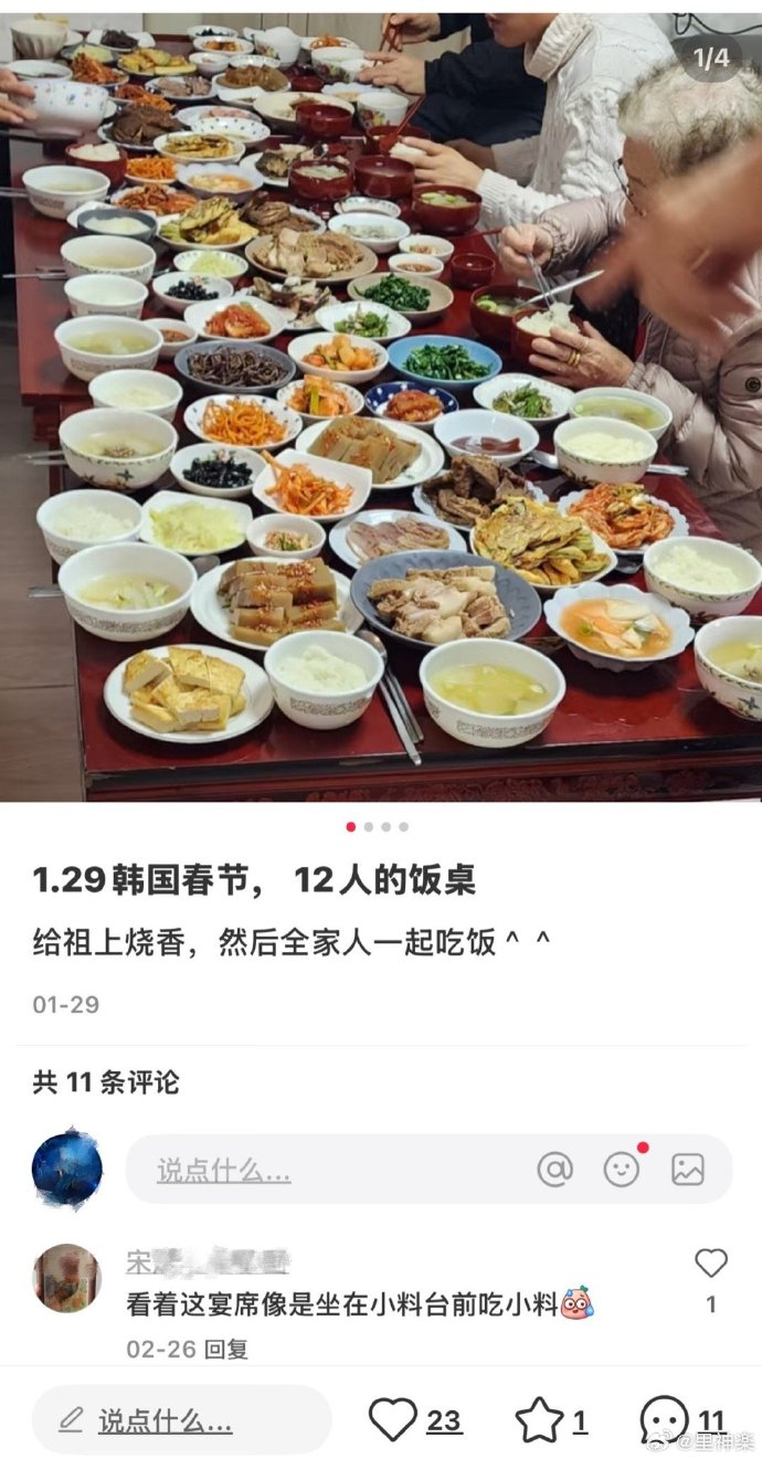 今日沙雕： 森林召開動物大會為什么冰箱沒來宣傳圖21