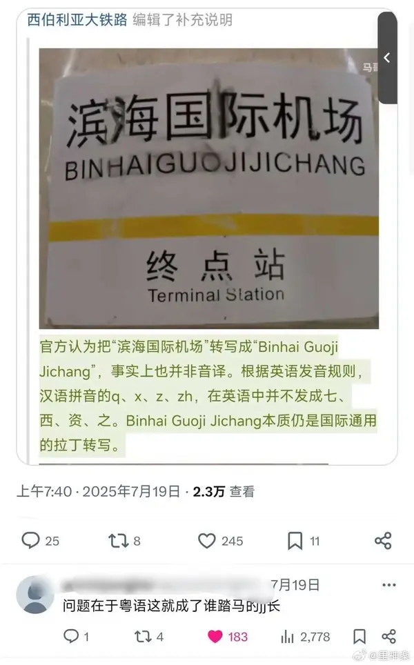 今日沙雕： 森林召開動物大會為什么冰箱沒來宣傳圖22