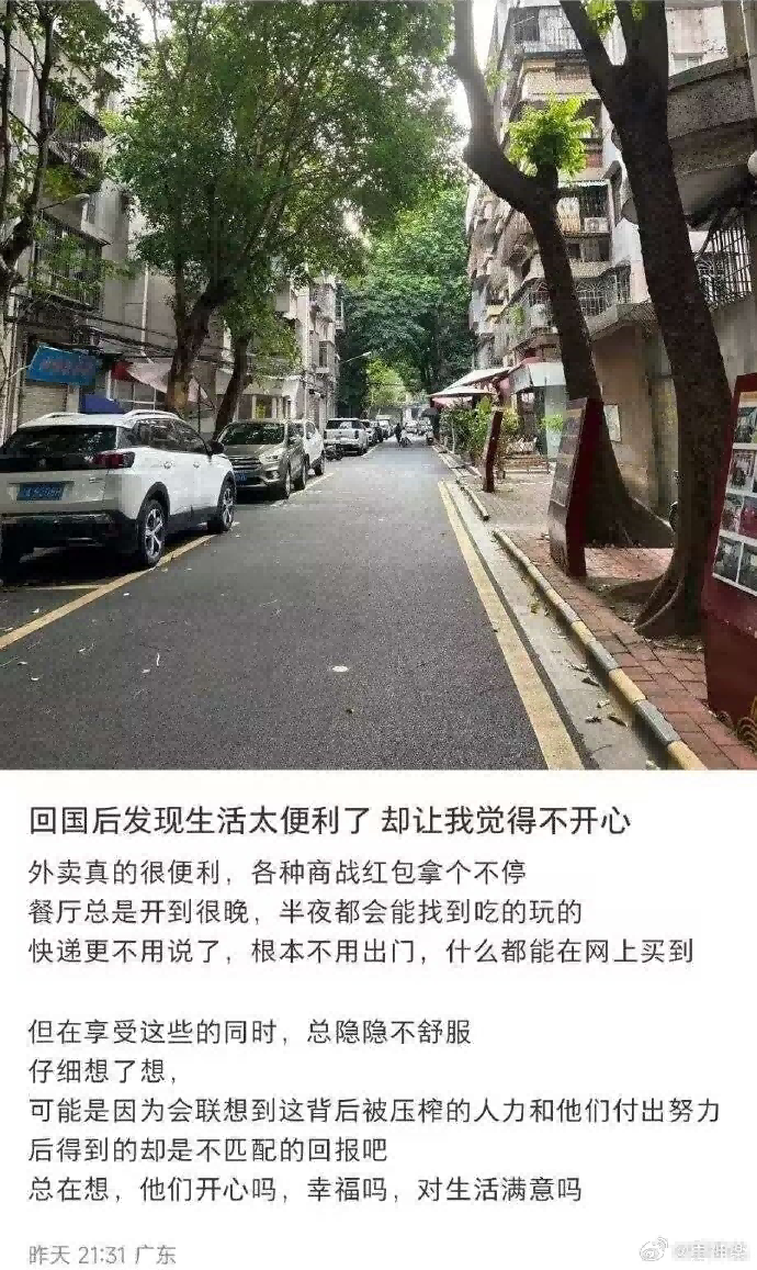 今日沙雕： 森林召開動物大會為什么冰箱沒來宣傳圖28