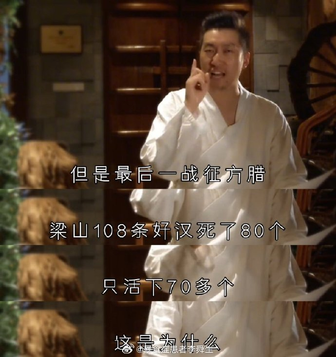 今日沙雕： 森林召開動物大會為什么冰箱沒來宣傳圖37