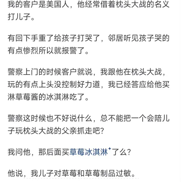 今日沙雕： 森林召開動物大會為什么冰箱沒來宣傳圖43