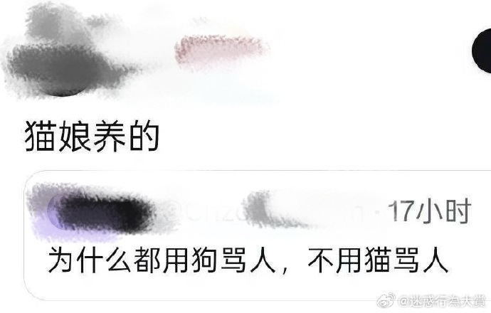今日沙雕： 森林召開動物大會為什么冰箱沒來宣傳圖61