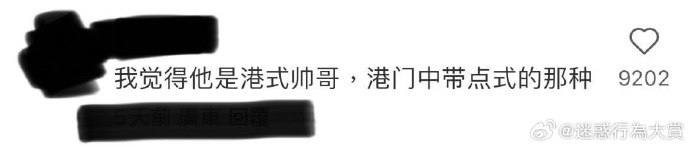 今日沙雕： 森林召開動物大會為什么冰箱沒來宣傳圖62