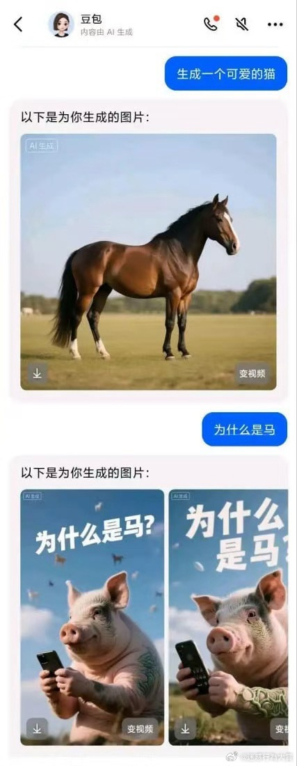 今日沙雕： 森林召開動物大會為什么冰箱沒來宣傳圖63