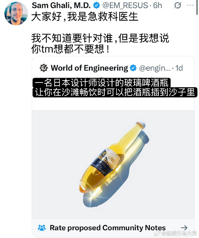 今日沙雕： 森林召開動物大會為什么冰箱沒來宣傳圖64