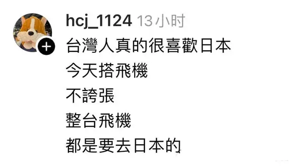 今日沙雕： 森林召開動物大會為什么冰箱沒來宣傳圖66