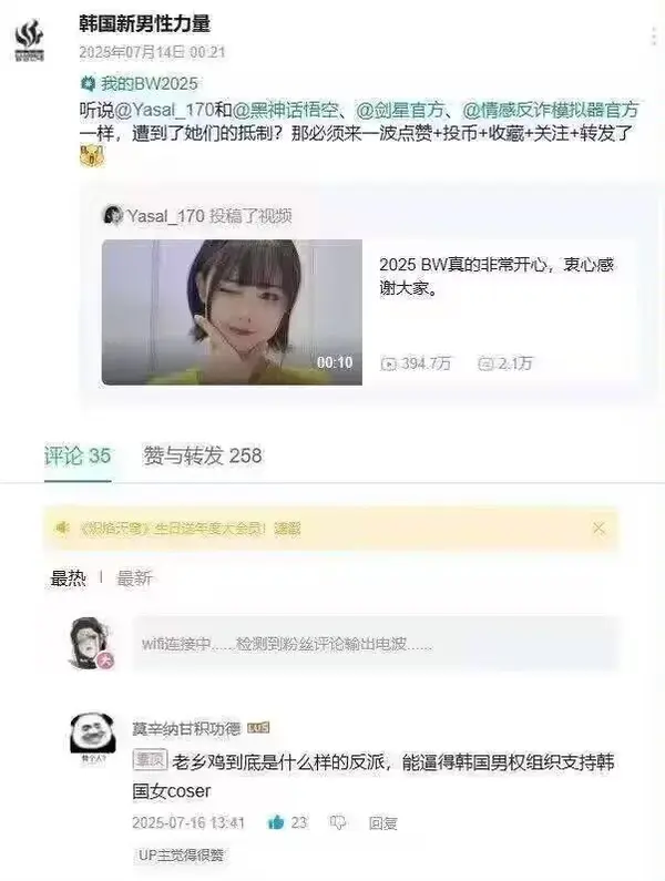 今日沙雕： 森林召開動物大會為什么冰箱沒來宣傳圖68