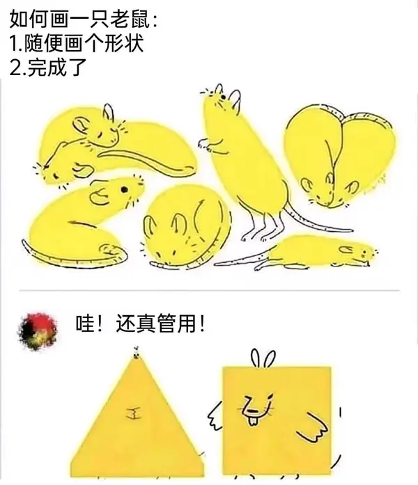今日沙雕： 森林召開動物大會為什么冰箱沒來宣傳圖81
