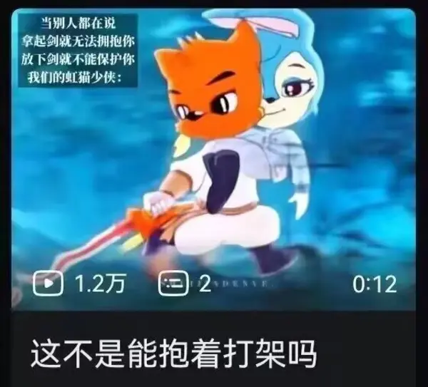今日沙雕： 森林召開動物大會為什么冰箱沒來宣傳圖82