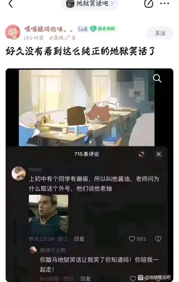 今日沙雕： 森林召開動物大會為什么冰箱沒來宣傳圖83
