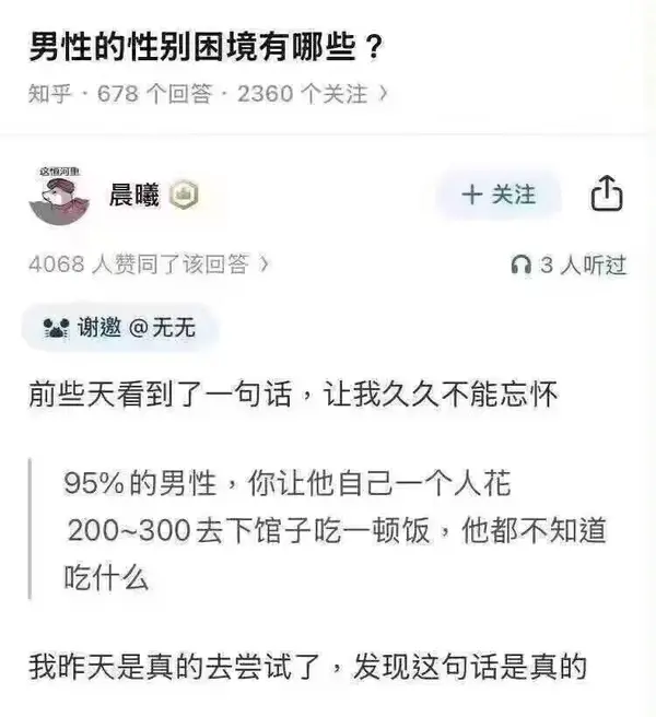 今日沙雕： 森林召開動物大會為什么冰箱沒來宣傳圖84