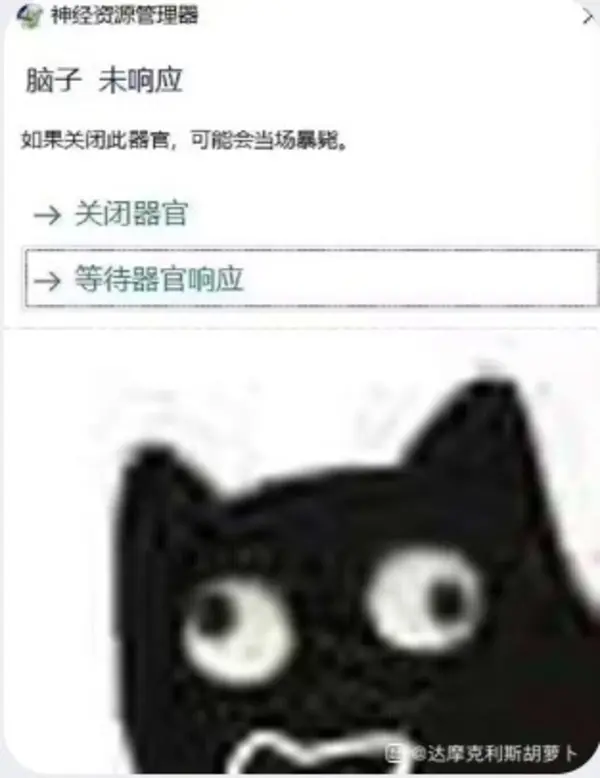 今日沙雕： 森林召開動物大會為什么冰箱沒來宣傳圖88
