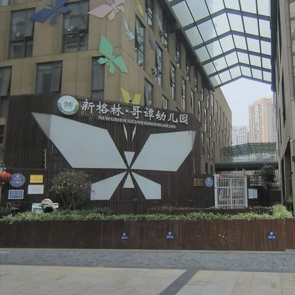 今日沙雕： 森林召開動物大會為什么冰箱沒來宣傳圖90